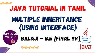 45) Multiple Inheritance in java with interface in Tamil @CONQUERVICTORY - Balaji