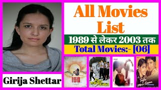 Girija Shettar All Movies List || Stardust Movies List