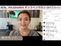 【強度高め】下腹部引っ込まる８分のピラティス＆ピラダンス！toned lower abs in 8 min with pilates u0026 piladance 【intermediate】