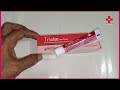 trialon oral paste মুখের ঘা ক্ষত আলসার এলার্জি প্রতিরোধে ম্যাজিক মেডিসিন ।drug.