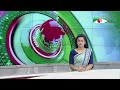 চ্যানেল আই সকাল ৭ টার সংবাদ channel i news 23 january 2025