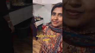 മാമന്റെവീട്ടിലെ കല്യാണസൊറ #cooking#food#family #love #youtubeshorts #song