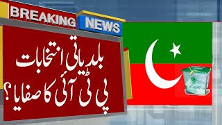 PTI lost in the elections?| Breaking News | 07 July 2023 | 92NewsHD