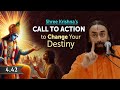 Shree Krishna's Call to Action to Change your Destiny | Swami Mukundananda | Gita 4.42