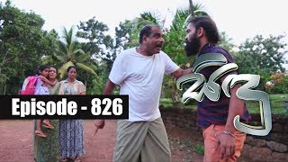 Sidu | Episode 826 07th October 2019