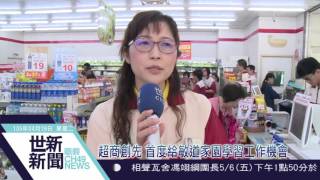 世新新聞 重度障礙慢飛天使擔任711一日店長