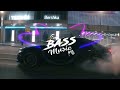 ❌️sanni Где бывают боги bass boosted ❌️