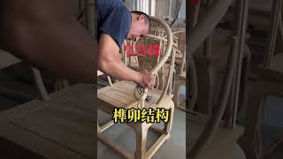 明清家具 \