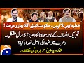 Shaukat Ali Yousafzai's Exclusive Interview - D Chowk Protest - PTI Final Call - Saleem Safi - Jirga