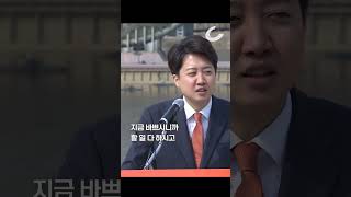 [오늘무슨일] ‘화성을 출마’ 이준석 “與 신인 보내지 말고 한동훈 여기 나와라”