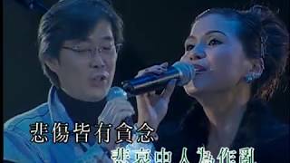 李麗蕊 / 鄧惠欣丨問丨有FOLK氣非一般民歌演唱會