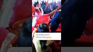 Indian wedding funny moments part-242 #indianweding #funny #indianwedding #comedy #song