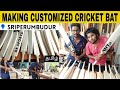 Customized cricket bat | tamil | Dk sports shop in SRIPERUMBUDUR| best quality bats| Vicky's vlog