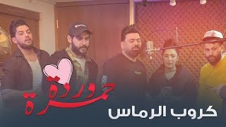 Nari Nari Arabic Song 2019 | Tik Tok Famous Song 2019 | Nari Nari Houbak Abad Full Song 2019