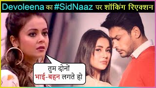 Devoleena Bhattacharjee Says #SidNaaz Look Like Brother-Sister And Not LOVERS | Bhula Dunga Song