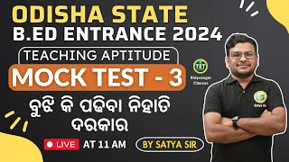 ODISHA STATE B. Ed. ENTRANCE 2024// TEACHING APTITUDE MCQ-3 //BY SATYA SIR #bidyasagarclasses