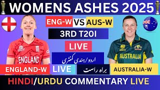 🔴ENG-W VS AUS-W LIVE 🔴AUSTRALIA-W VS ENGLAND-W 3RD T20I lIVE COMMENTARY SCORE| #ausvsenglive #live