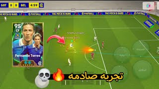 تجربة عن فيرناندو توريس 🔥 مهارات و مرواغه وانهاء 🔥 بيس موبايل 25 🔥 Fernando Torres pes mobile 2025