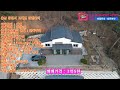 매물번호 234번 【충남 당진시 전원주택매매】 충남 당진 석문국가산업단지 인근의 신축급 전원주택 서해바라를 바라보는 탁트인 전망이 좋은주택 가격조정 가능.