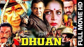 Dhuan (1981)- धुआं - Eng Subtitles  | Full Hindi Movie | Mithun Chakraborty | Rakheer | Amjad