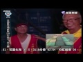 2016年北海秋季永鴻隆海翔船隊第三關比賽