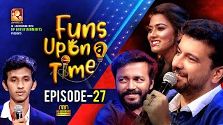 Funs Upon A Time - EP27 | എന്റെ പൊന്നുമോനെ, അടുത്ത് വരല്ലേ... ഉമ്മ വെക്കല്ലേ.. സംഗീത് അടിപൊളി