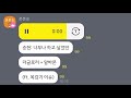 승헌쓰 더 글로리 성대모사