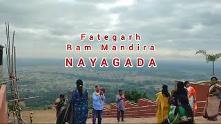 FATEGARH RAM TEMPLE || MUNDIA HANUMAN || NAYAGADA || TOURIST PLACE || ODISHA