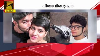 പെണ്‍സുഹൃത്തിനെ കൊലപ്പെടുത്തി  35 കഷ്ണങ്ങളാക്കി വിവിധയിടങ്ങളില്‍ തള്ളിയ സുഹ‍ത്ത് അറസ്റ്റിൽ