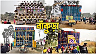 Power music vs Diman vs MSB vs Rajlaxi sound /3th January special ll বাঁকুড়া কম্পিটিশন ll