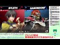 【スマブラsp】vipしてから専用部屋【小福】