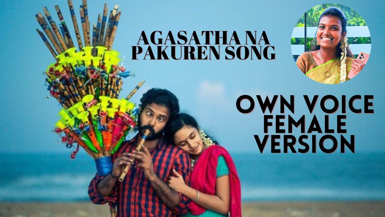 Agasatha Na Pakuren Song | Tamil Female Version Song | Own Voice Song ...