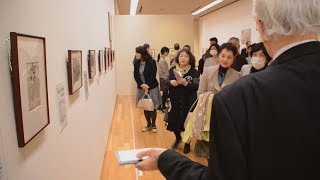 世界を魅了する「北斎の富士」　県立近代美術館