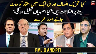 Are there differences between PTI and Q-League on vote of confidence?