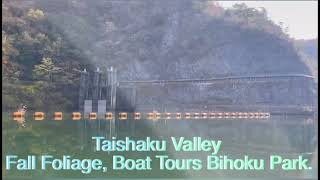 Taishakukyo valley: Fall Foliage, Natural Monument BOAT TOURS in Shobara City Hiroshima Japan.