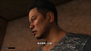 PS4 人中之龍6 生命之詩 第三章  外地人