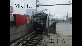 インドネシアの地下鉄(MRT)に乗車！