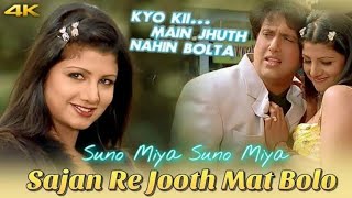 Suno Miyan Suno Miya Tum Ho Deewane ((( Jhankar ))) HD, Kyo Kii Main Jhuth Nahin Bolta 2000