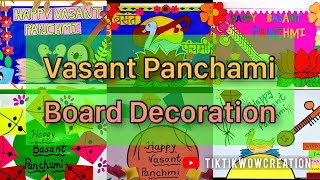 Vasant panchmi board decoration/ Basant panchmi decoration at school / Vasant panchmi craft ideas