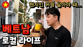 주식하면서 해외살이 하는 30대후반 남자의 상상과는 다른 현실적인 로컬라이프