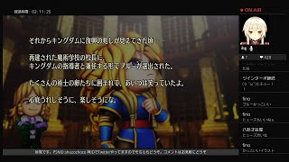 【サガフロンティア】#43 強化版地獄の君主をしばきたい！【ヒューズ編ブルーシナリオ初見プレイ】