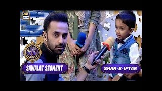 Shan-e-Iftar - Sawalat Segment - Special Transmission | ARY Digital Drama
