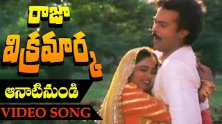 Aanatinundi Video Song | Raja Vikramarka Telugu Movie | Chiranjeevi | Raadhika | Raj Koti
