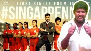 Official Bigil Single Track ( Singa penne) Date  Released | Thalapathy Vijay | AR Rahman | Atlee