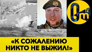 «НАША КОЛОННА ПОПАЛА В КАПКАН ВСУ!»