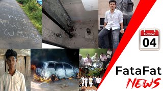 Paresh Mesta's death an accidental, not murder | Daylight murder in Gadag | Fatafat news