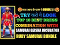 TOP 1 BEST DRESS COMBINATION WITH RUBY SAMURAI BUNDLE FOR ALL PLAYERS IN FREE FIRE - SAMURAI GEISHA