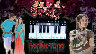 ( उल्लू )🦉Adivasi Song Tune Remix - On Walk-band Mobile Piano Cover By Sumit Khanna 0.2#viral #video