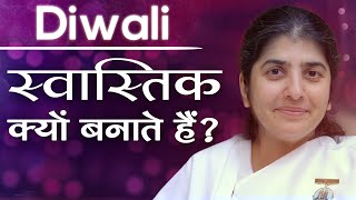 Understanding The Significance Of Swastik: Diwali: Subtitles English: BK Shivani | Brahma Kumaris