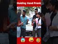 Holding Hand Prank On Cute Girls😡🤣🤪 #Shorts #AShortADay